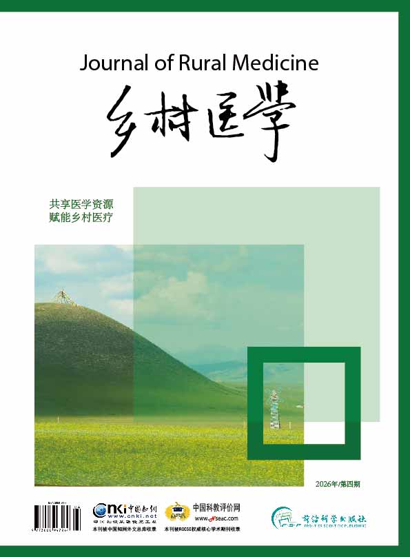 					View Vol. 3 No. 4 (2026)
				